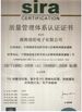 Κίνα Shenzhen Hwalon Electronic Co., Ltd. Πιστοποιήσεις