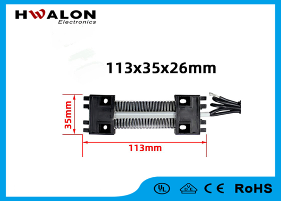 113x35x26mm 24v 100w Στοιχείο θέρμανσης αέρα PTC για θέρμανση δωματίου και στεγνωτήρα σπιτιού